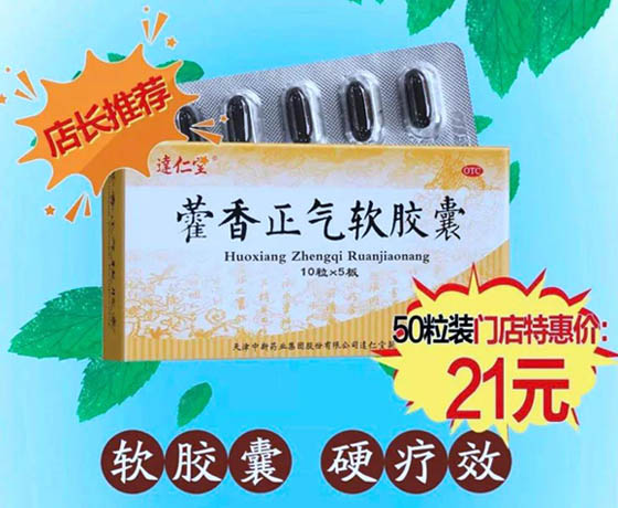 店長(zhǎng)推薦四字可不能隨便用，商家被罰款5000元