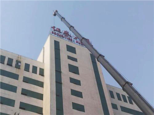 張店樓頂商業(yè)廣告全面清零！城市天際線顏值再刷新