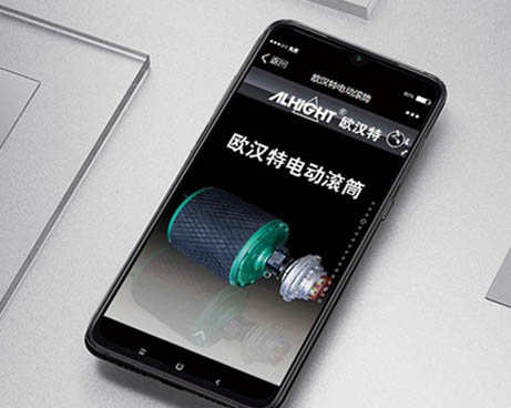 歐漢特精美H5動(dòng)畫(huà)展示