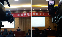 山東省機動車查驗員資格認(rèn)證培訓(xùn)